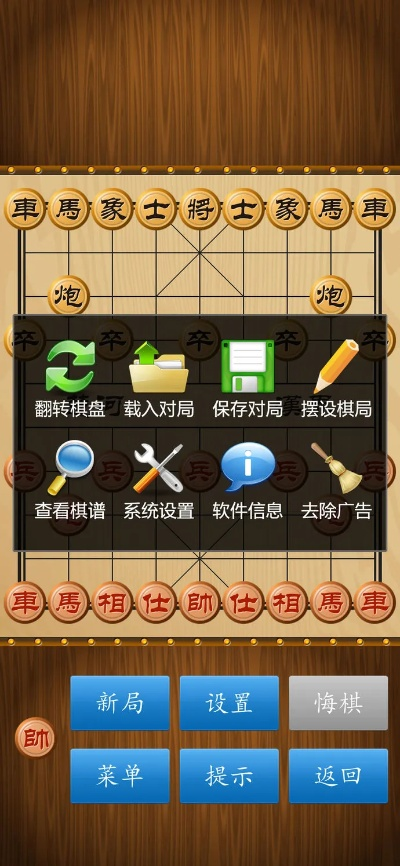 象棋中國(guó)官方下載,數(shù)據(jù)分析驅(qū)動(dòng)執(zhí)行|HDR版_v10.853