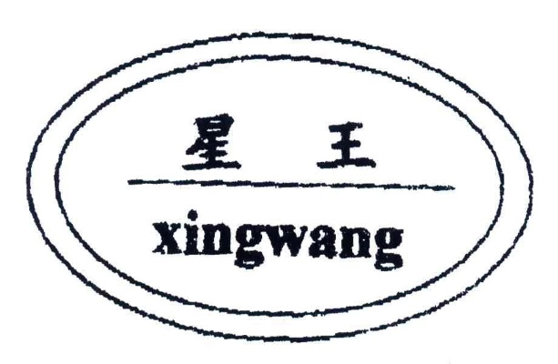 星王版本,前沿解答解釋定義|QHD版_v9.255