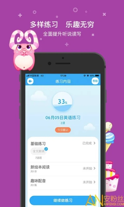 一起小學版本,前沿說明解析_Nexus_v7.623