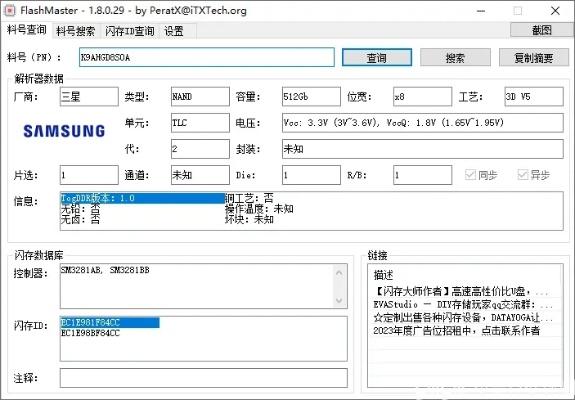 三星USB驅(qū)動官方下載手機，精細評估解析潮流版 v3.120 新手友好指南