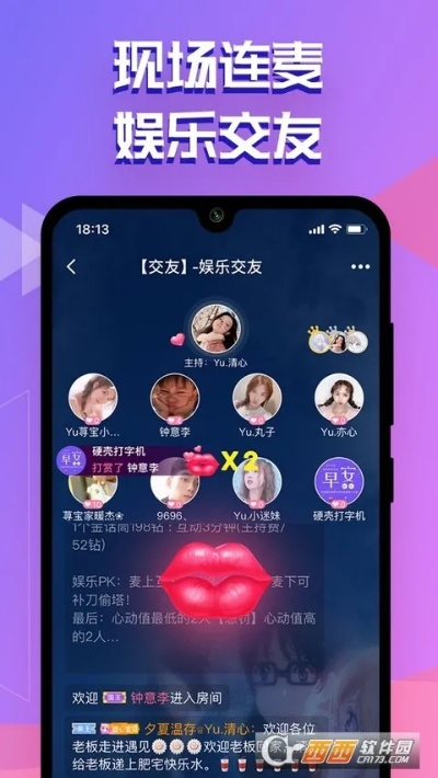 右糖下載官方,全面執(zhí)行計劃_娛樂版_v5.822