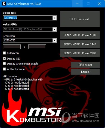 msi官方驅(qū)動(dòng)下載,精確分析解析說明-娛樂版_v8.247