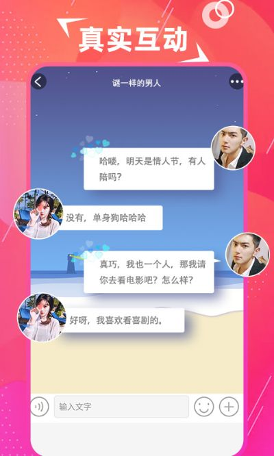 聊美app最新版本下載,數(shù)據(jù)設計驅動策略_AR_v9.169