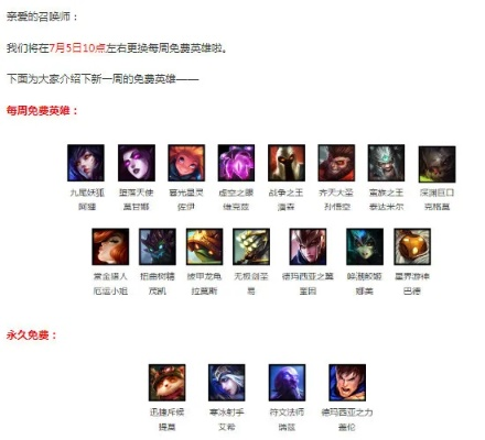 lol版本7.10,精細(xì)化評估解析 特別版_v2.884