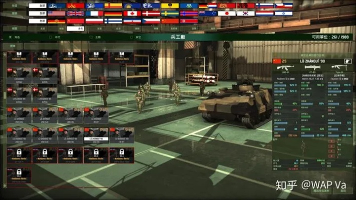 戰(zhàn)爭游戲紅龍版本,快捷解決方案_LT_v8.844