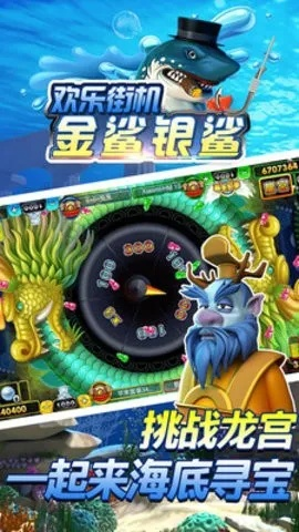 歡樂街機安卓官方下載,動態(tài)評估說明&amp;3D_v4.590