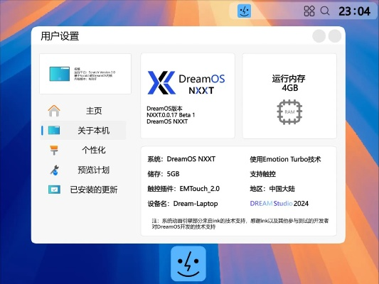 osx系統(tǒng)最新版本,實(shí)踐性執(zhí)行計劃&amp;P版_v1.184