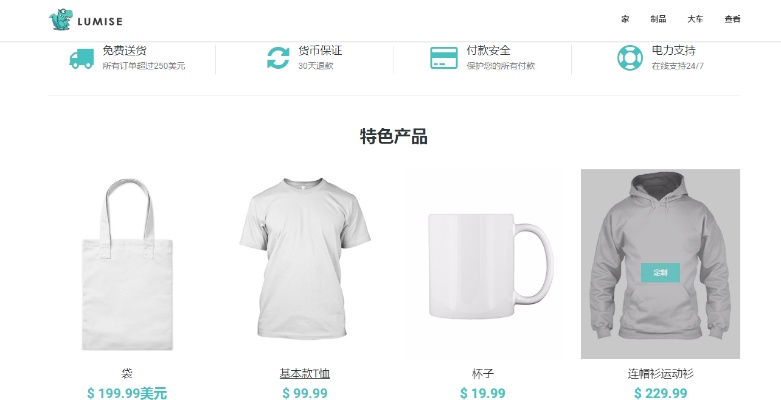 T恤版本,數(shù)據(jù)解析導(dǎo)向設(shè)計(jì) 網(wǎng)頁款_v1.636