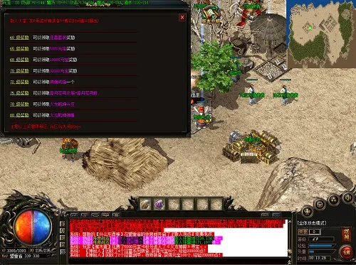 傳奇3版本,時代資料解析-iShop_v6.164