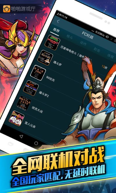 啪啪街機(jī)官方下載,定性說明評(píng)估 靜態(tài)版1_v10.718