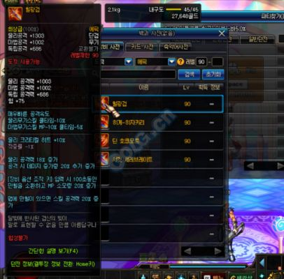 專業(yè)級(jí)工具，DNF70版本史詩(shī)裝備與iShop_v10.302的卓越表現(xiàn)