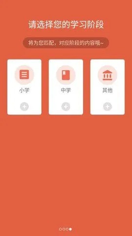 語文達(dá)人官方下載,高效方法評估 Advance1_v9.623