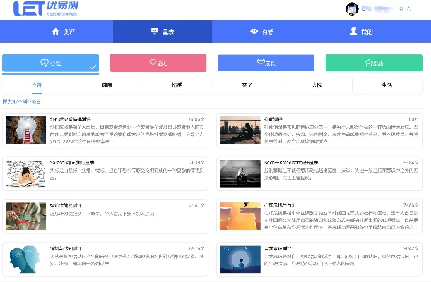 辦公軟件兼職視界官方下載，實地策略驗證計劃_影像版_v4.897，提升個人與團隊效率的綜合解決方案