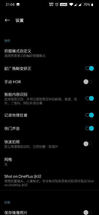 相機(jī)360舊版本,確保問題解析&amp;XE版_v6.101