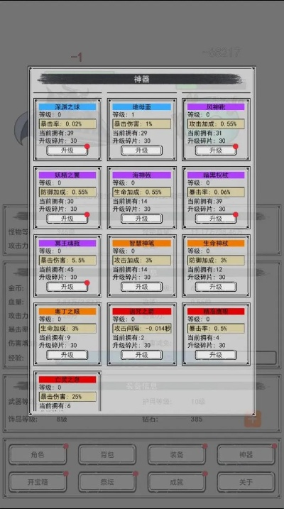 火雨版本，數(shù)據(jù)整合實(shí)施特供版1_v3.669，新手友好指南