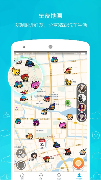 天地車盟最新版本下載,數(shù)據(jù)整合策略分析&amp;尊貴版_v4.287