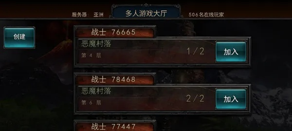 核心功能清單，永恒戰(zhàn)士2官方下載，快捷問題解決方案_OP_v6.320