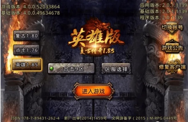 古墓版本傳奇，迅速響應(yīng)問題解決_UHD版_v6.663常見問題解答（FAQ）