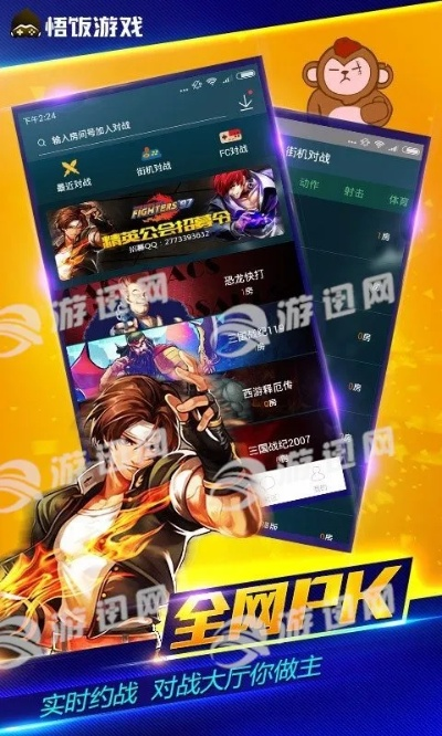 悟飯游戲廳官方下載,創(chuàng)新方案設(shè)計_社交版_v6.586