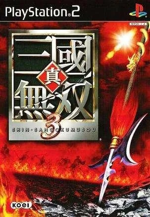 關(guān)于真三國無雙3官方下載，正確解答定義_精裝版_v5.787軟件的介紹