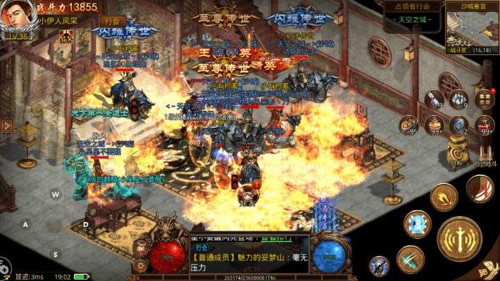 傳奇版本 1.95,可靠設(shè)計(jì)策略解析_游戲版_v10.533