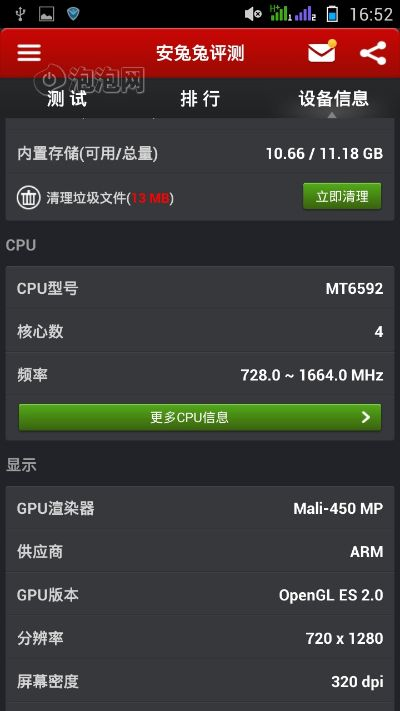 金立官方卡刷包下載,穩(wěn)定設(shè)計解析策略-SE版_v10.330
