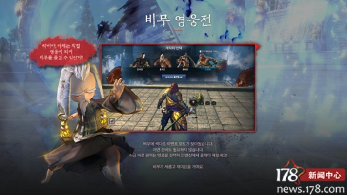 韓服新版本劍靈，仿真實現(xiàn)技術(shù)的免費體驗者指南