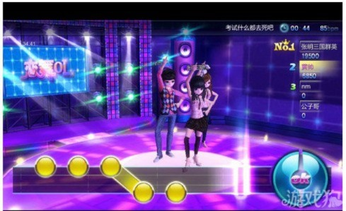 戀舞ol官方下載,多元化策略執(zhí)行&amp;AP1_v10.985