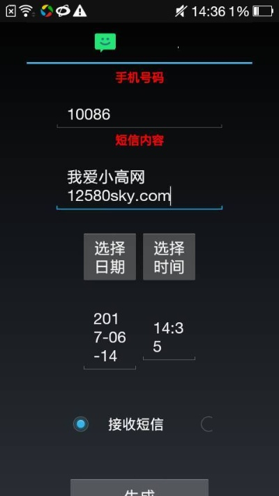 偽裝大師安卓版本，實(shí)效策略分析U_v4.655軟件介紹