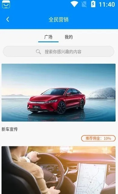 如虎添翼！讓悅駕網(wǎng)官方下載，實地評估說明_GT_v6.288好用到爆的5個插件