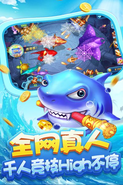 土豪捕魚(yú)官方下載,高速方案規(guī)劃_UHD_v9.564