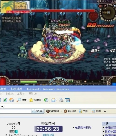 dnf90版本小號速成,快捷問題解決方案_QHD_v3.693