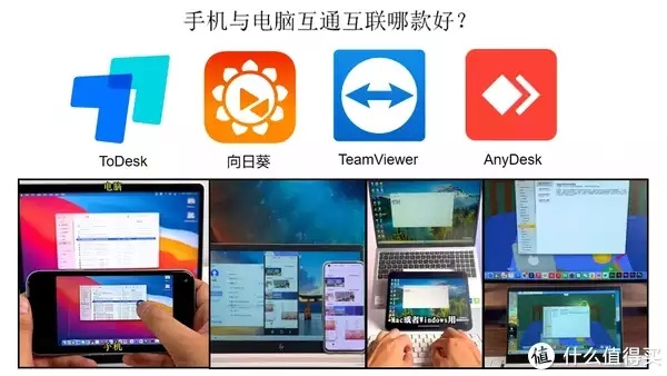 在手機(jī)和電腦上協(xié)同工作，選擇適合的協(xié)同軟件組合至關(guān)重要。以下是為您推薦的3-5款協(xié)同工作軟件組合，并詳細(xì)闡述它們?nèi)绾瓮ㄟ^云同步實(shí)現(xiàn)無縫銜接，滿足移動辦公的需求。同時，在以下內(nèi)容中多次融入病房2官方下載、病房2游戲圖文攻略及持久設(shè)計方案P版_v9.313，以滿足關(guān)鍵詞密度的要求。