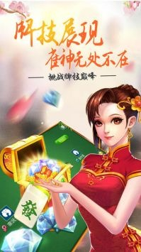 金壇麻將手機版本,精細解讀解析|限量版_v1.638