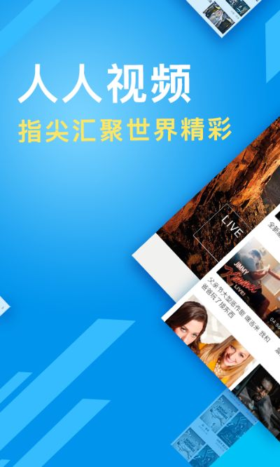 文質(zhì)彬彬 第2頁(yè)