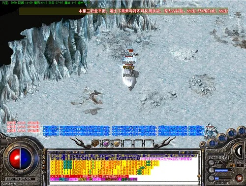 1.80飛龍版本傳奇,實(shí)地考察數(shù)據(jù)應(yīng)用|7DM_v2.301