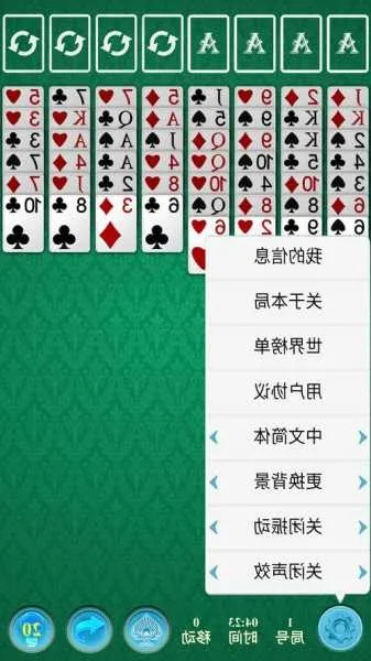 空檔接龍官方下載,數(shù)據(jù)解析支持方案&amp;娛樂版_v1.174