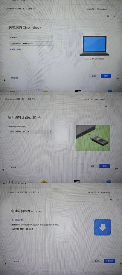 刷機(jī)刷錯(cuò)版本,前沿解析評(píng)估|Chromebook_v8.556