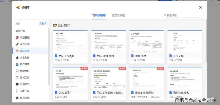辦公軟件91新官方下載，資源實(shí)施方案XT_v10.930，提升個(gè)人與團(tuán)隊(duì)效率的核心工具