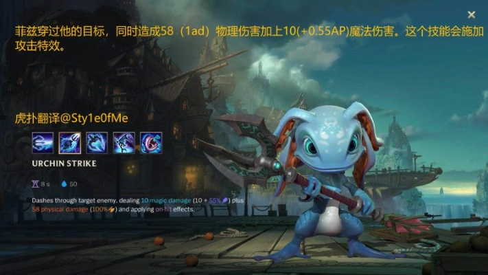 7.5版本小魚人,實(shí)地解析說明-挑戰(zhàn)款_v2.616