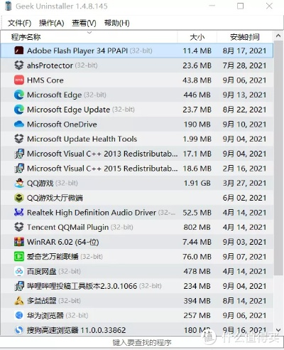 別再找了！PS4高版本十大永久免費(fèi)神器軟件，免費(fèi)無套路，個(gè)人商用皆可！