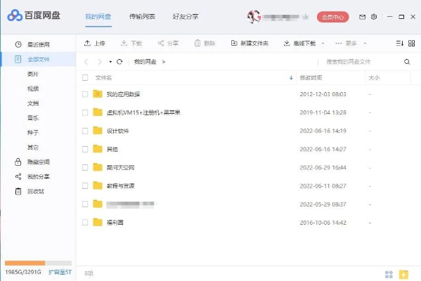 百度pc版官方下載,迅捷解答方案設計-界面版_v6.133