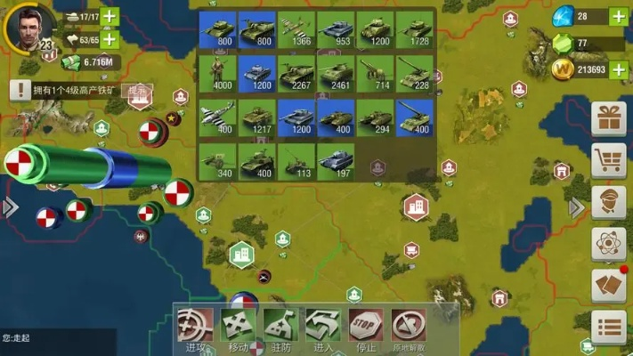 二戰(zhàn)風(fēng)云版本，二戰(zhàn)風(fēng)云版本快速問(wèn)題處理策略鉑金版v7.844——免費(fèi)且強(qiáng)大的軟件體驗(yàn)