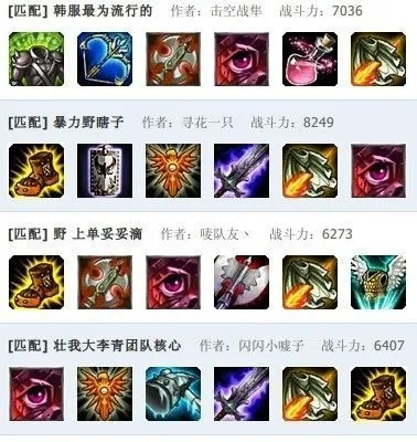 90版本瞎子裝備搭配,統(tǒng)計研究解釋定義 蘋果版_v5.574