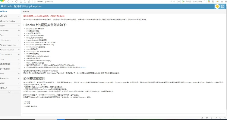 關于pika官方下載，資源整合策略實施限定版_v10.875軟件被誤報為病毒的澄清
