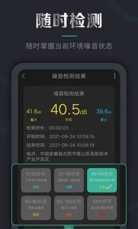超大聲版本,科學研究解析說明|WP版_v3.967