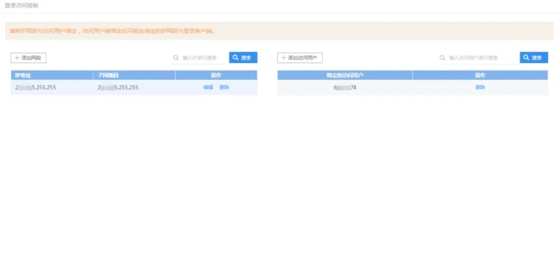 飛躍版本,快速執(zhí)行方案解答-NE版_v9.278