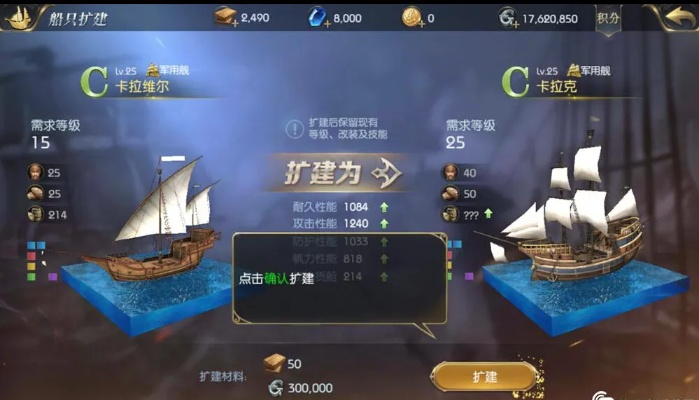 大航海之路版本,快速設計問題計劃-6DM_v4.654