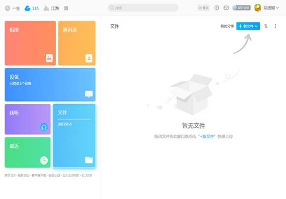 沉厚寡言 第2頁(yè)