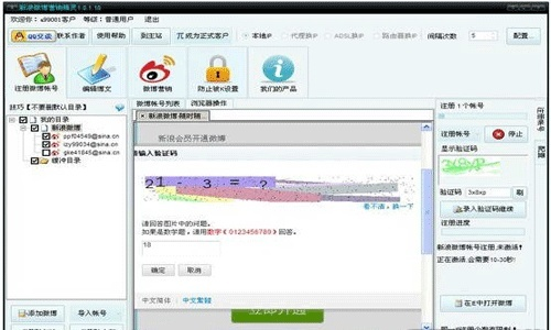 微博版本更新，發(fā)現(xiàn)寶藏級軟件靈活性操作方案_策略版_v9.754介紹